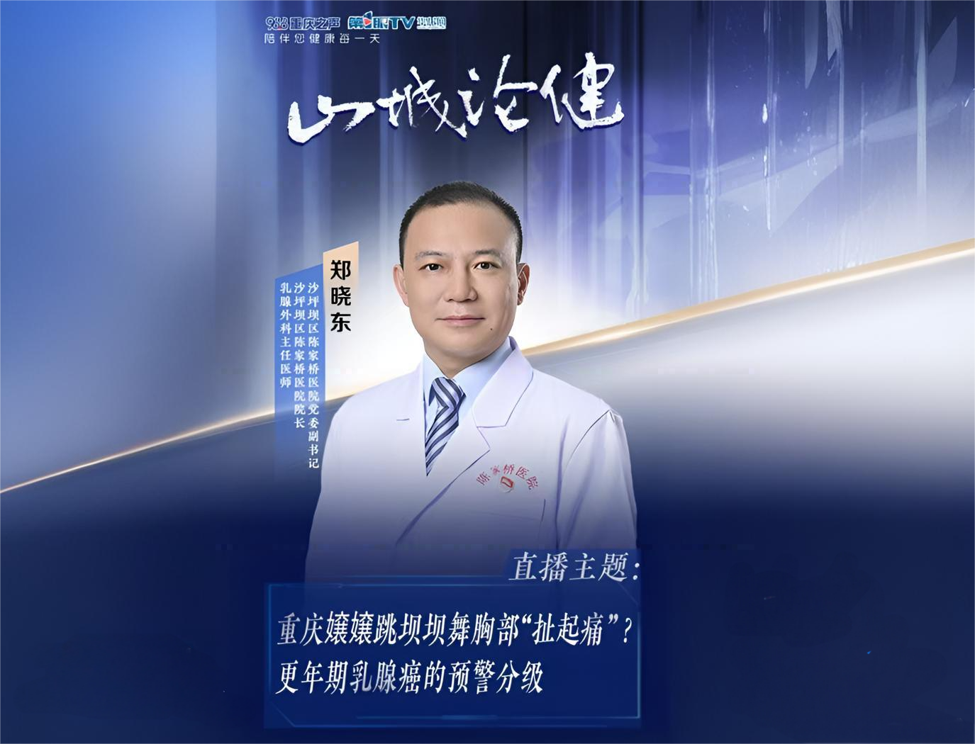 微信图片_20250421164009(1).png
