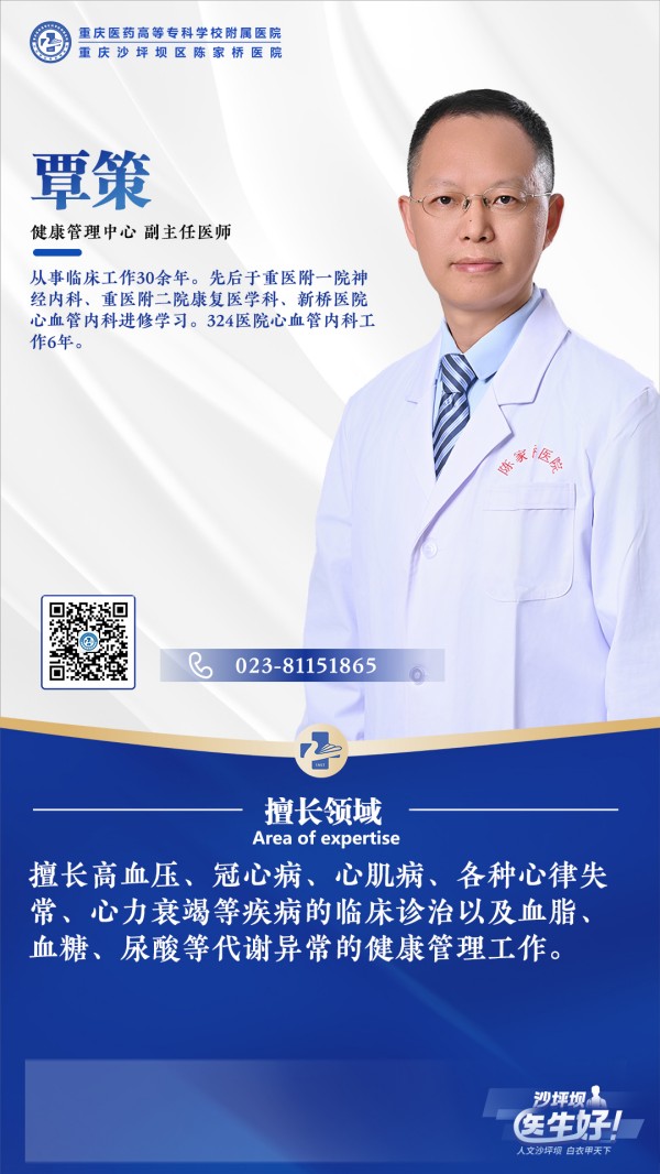 1764124589388093840.jpg 覃策.jpg