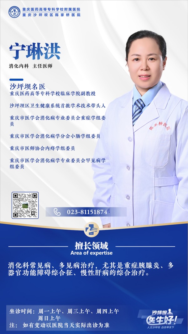 1764124901542009216.jpg 宁琳洪.jpg