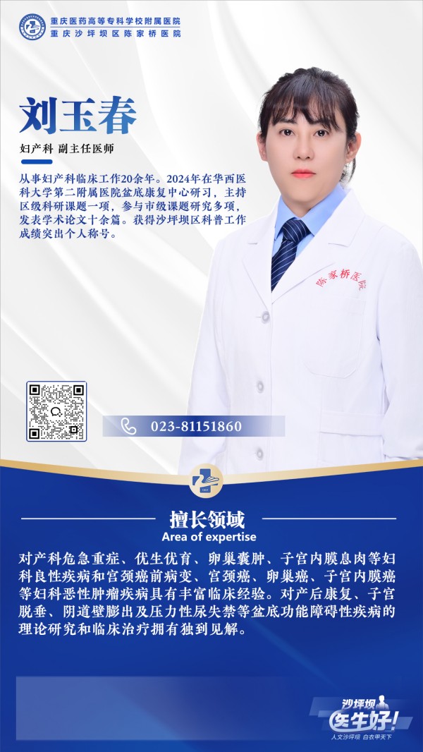 1764124937004003196.jpg 刘玉春.jpg