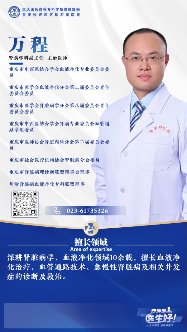 1764125739001068732.jpg 万程.jpg