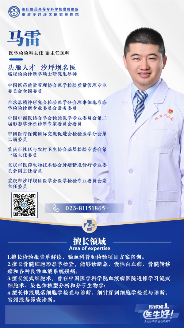 1764126377574073222.jpg 马雷.jpg