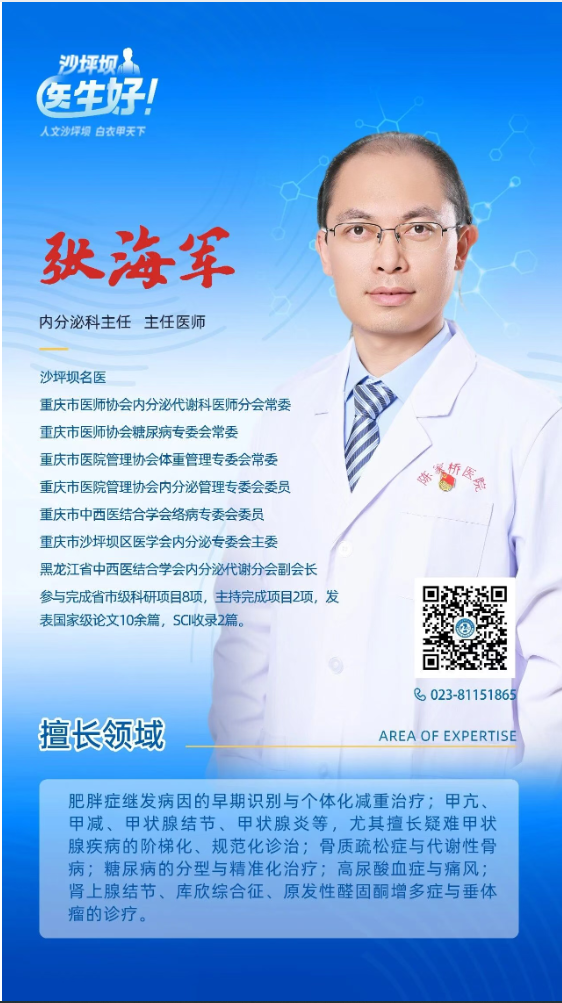 1767497522901086424.png 张海军.png