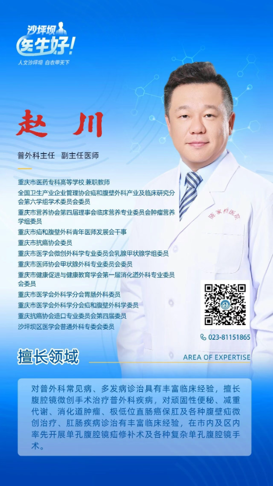 1768868211105081455.png 赵川.png