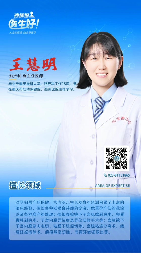 1773019196529079911.png 王慧明.png